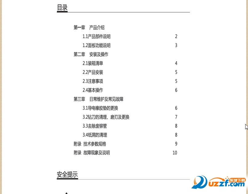 快照57.jpg