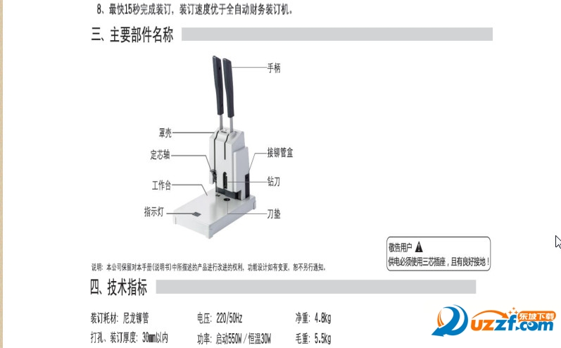 快照5.jpg