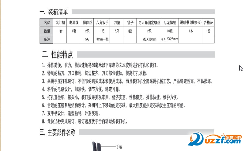 快照4.jpg