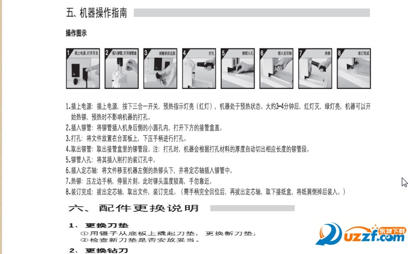 快照6.jpg