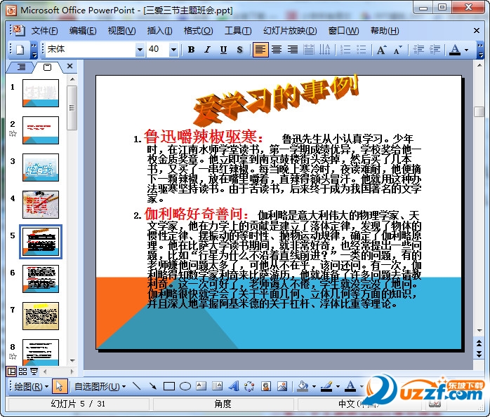 快照35.jpg