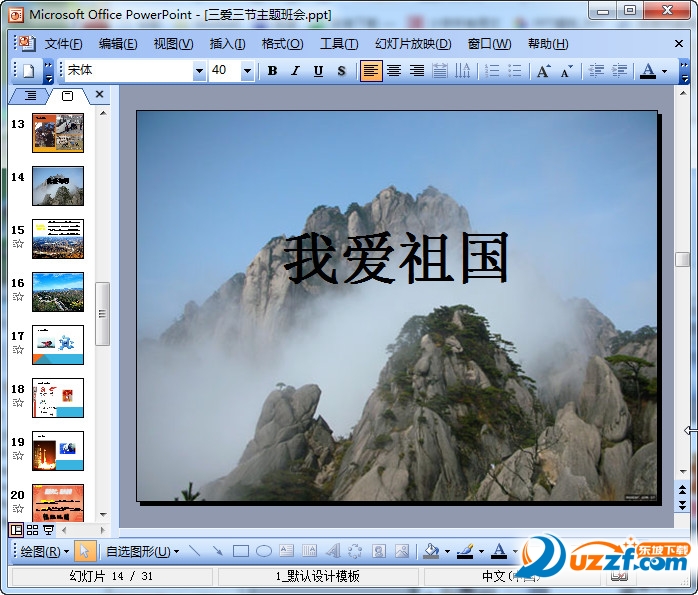 快照36.jpg