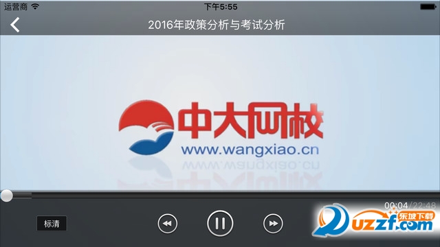 screen640x640.jpg