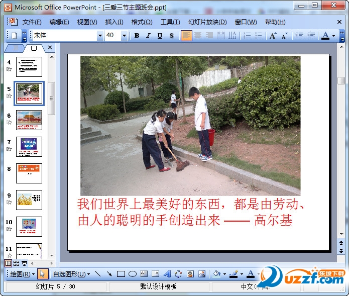 快照43.jpg
