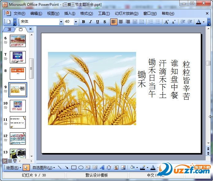快照45.jpg