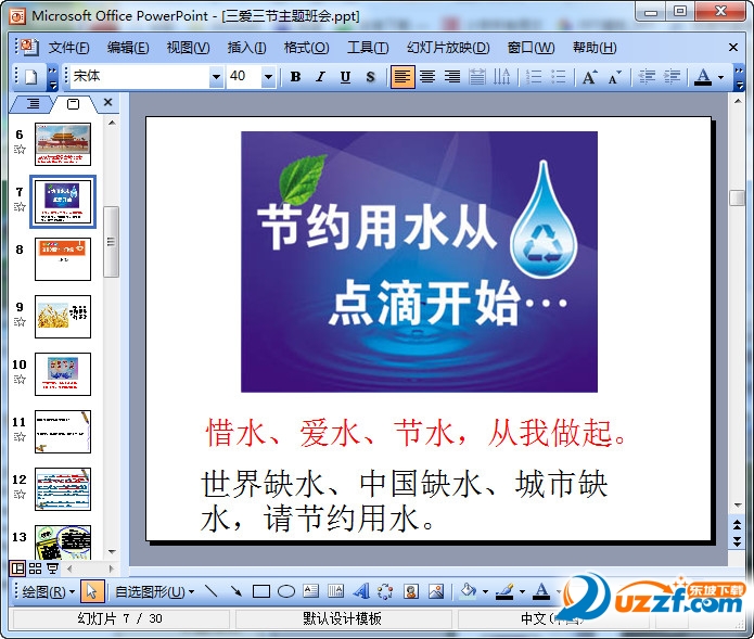 快照44.jpg