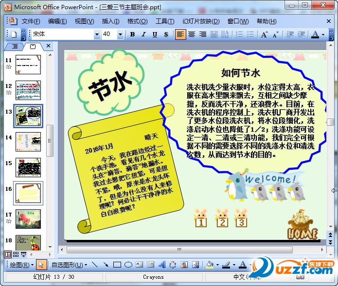 快照46.jpg