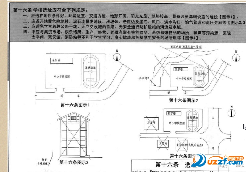 快照61.jpg