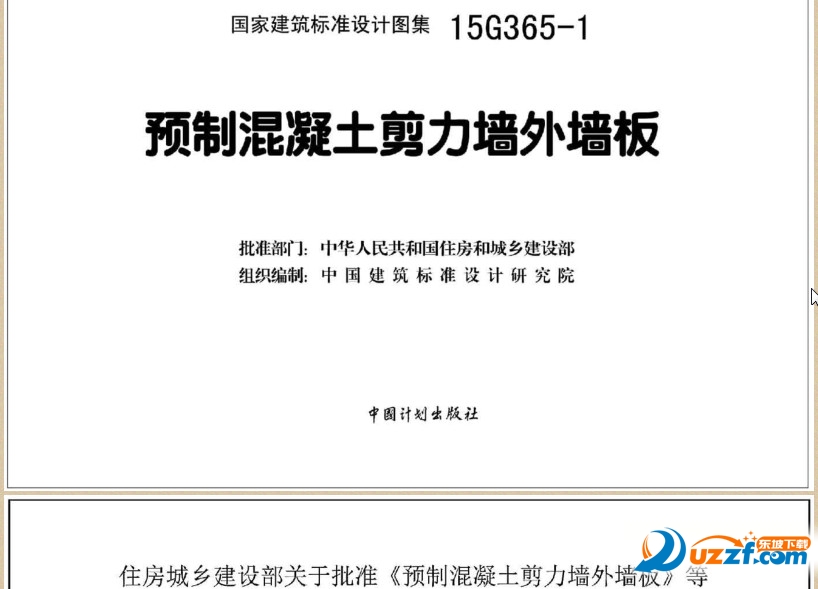 快照66.jpg
