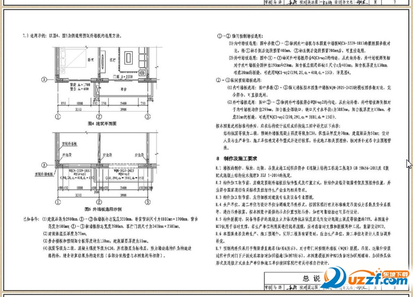 快照68.jpg