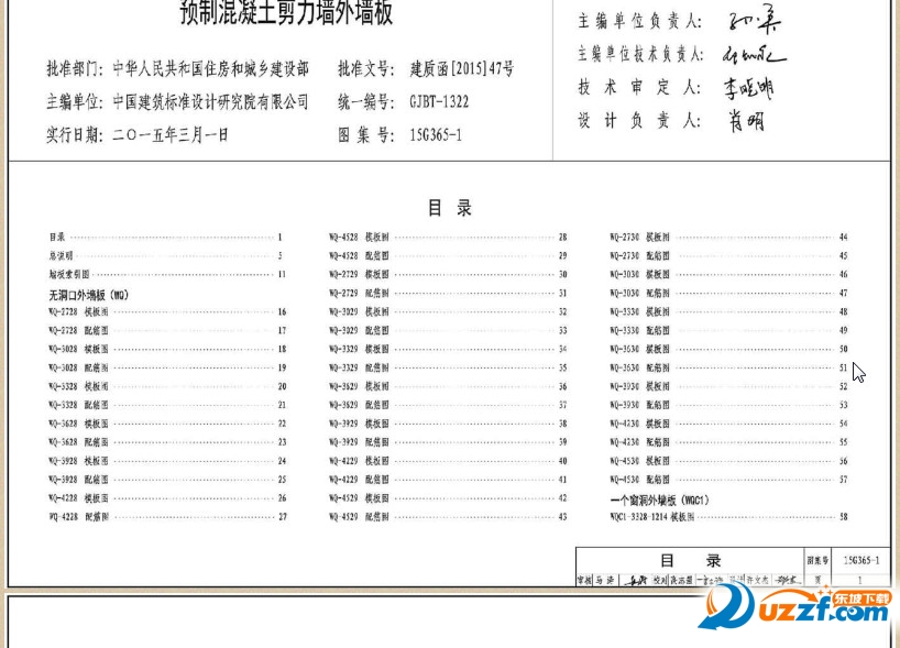 快照67.jpg