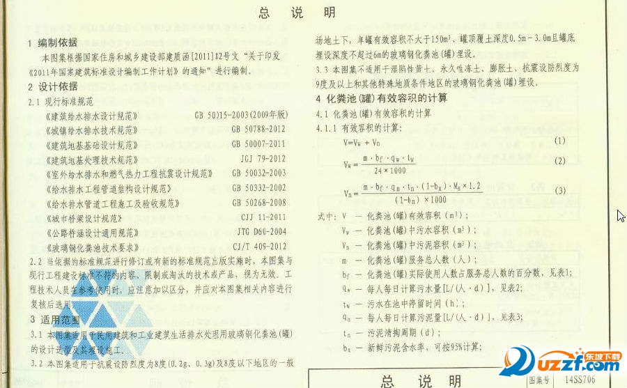 快照74.jpg