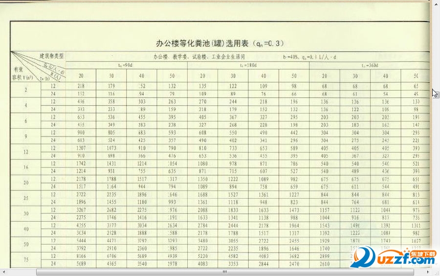 快照77.jpg