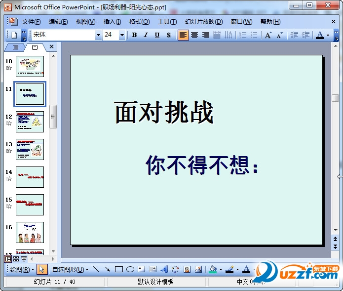 快照80.jpg