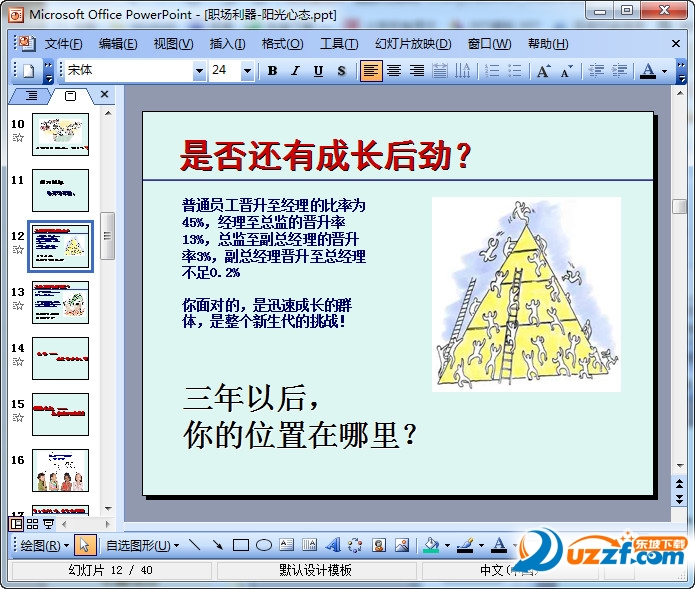 快照81.jpg