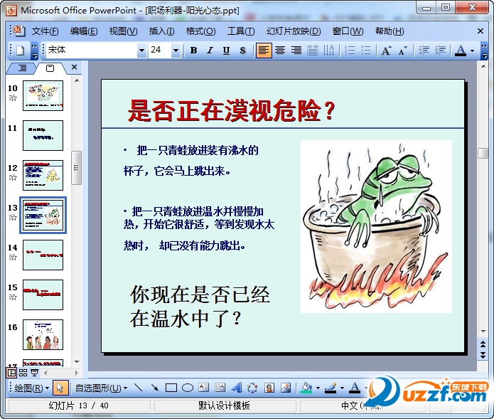 快照82.jpg