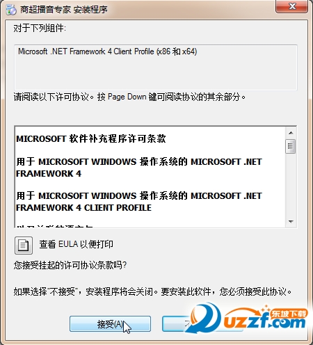 快照26.png
