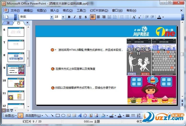 快照99.jpg