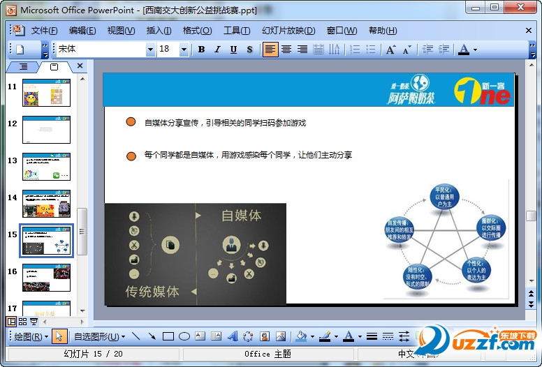 快照101.jpg