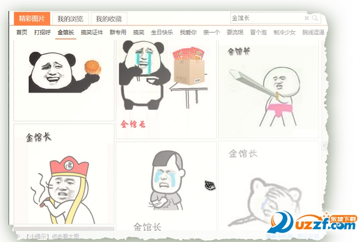 快照6.png