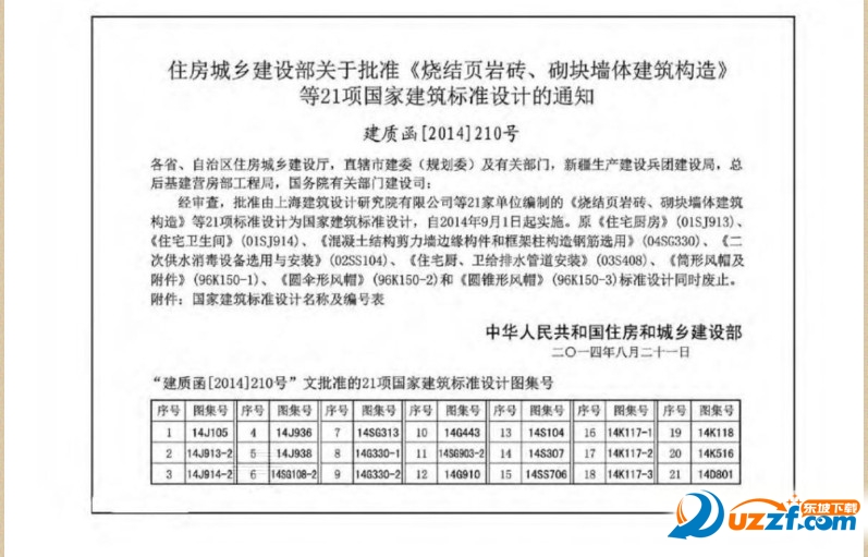 快照116.jpg