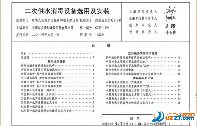 快照117.jpg