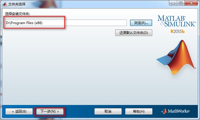 Matlab 2016a破解版下载 MATLAB 2015B中文安装激活破解方法图文教程