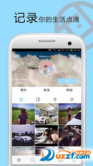 汽车社交CarFAM截图