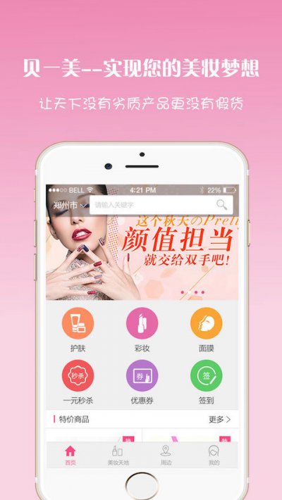 ��ױ����ƽ̨(��һ��)��ͼ