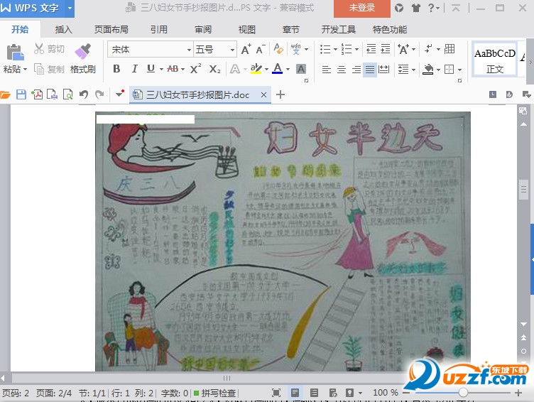 快照6.jpg