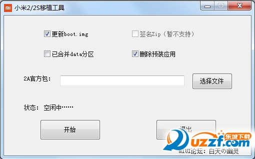 快照1.png