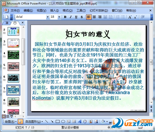 快照26.jpg