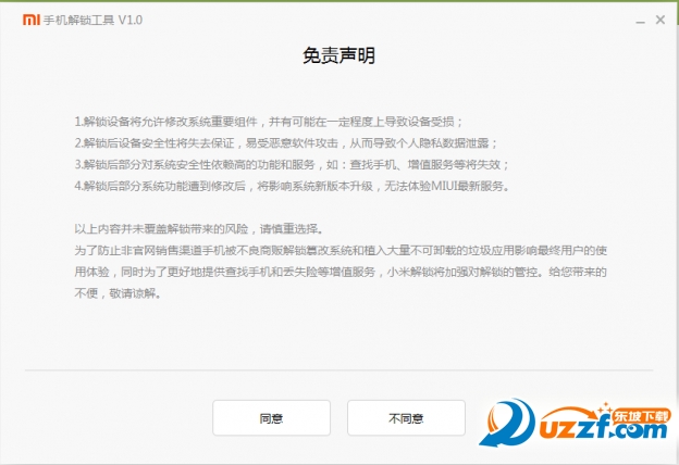 快照2.png