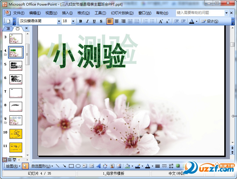 快照30.jpg