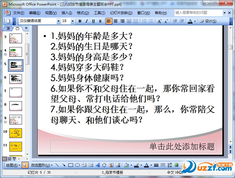快照31.jpg