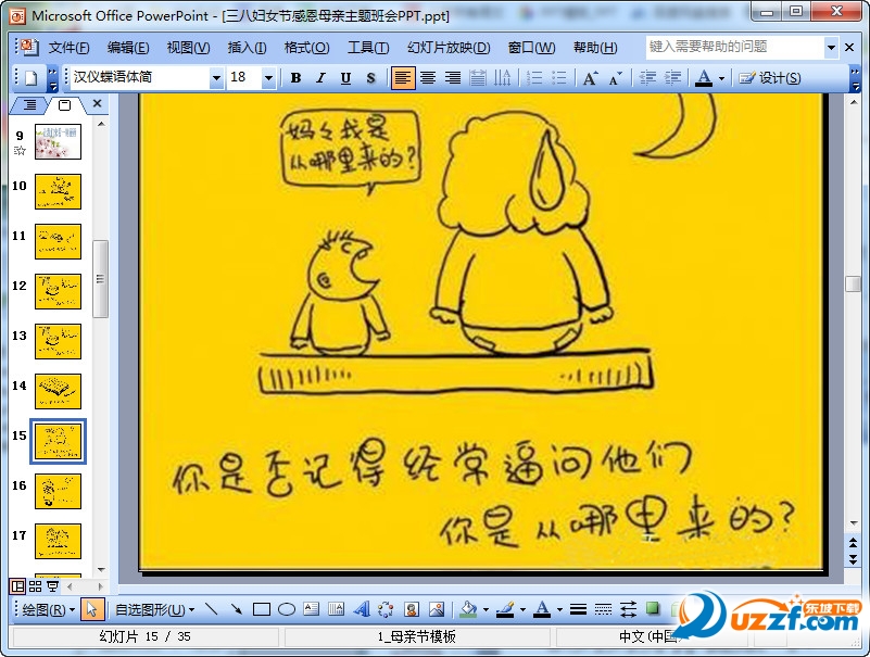 快照32.jpg