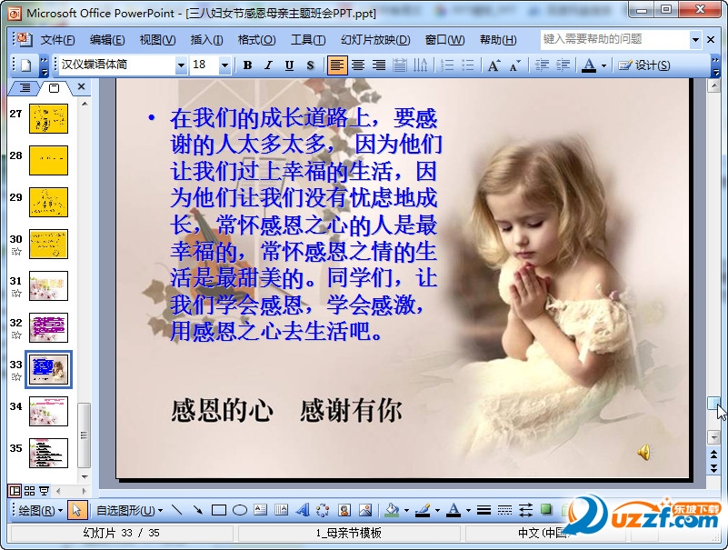 快照33.jpg