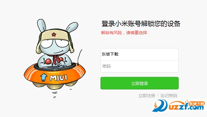 快照4.png