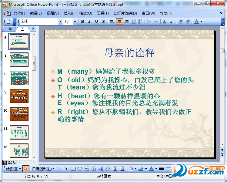 快照36.jpg