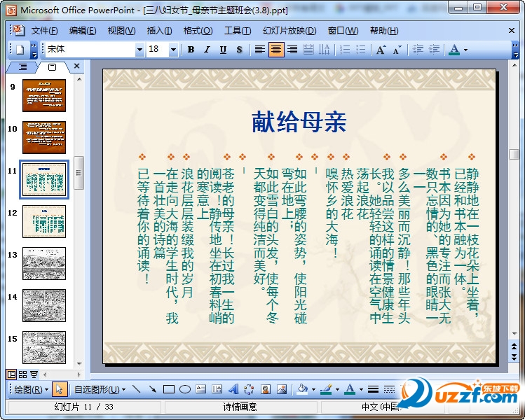 快照38.jpg
