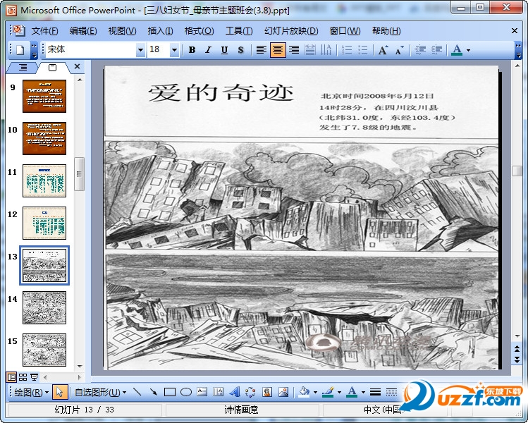快照39.jpg