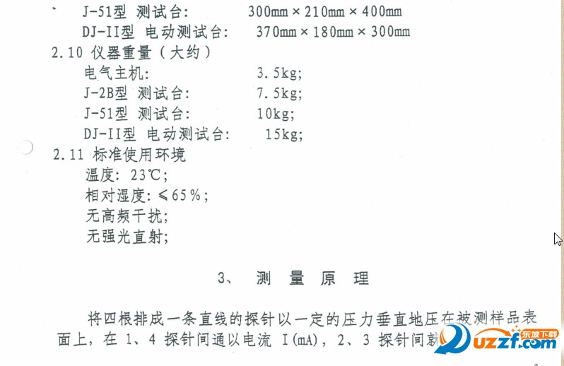 快照95.jpg