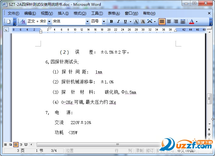快照100.jpg