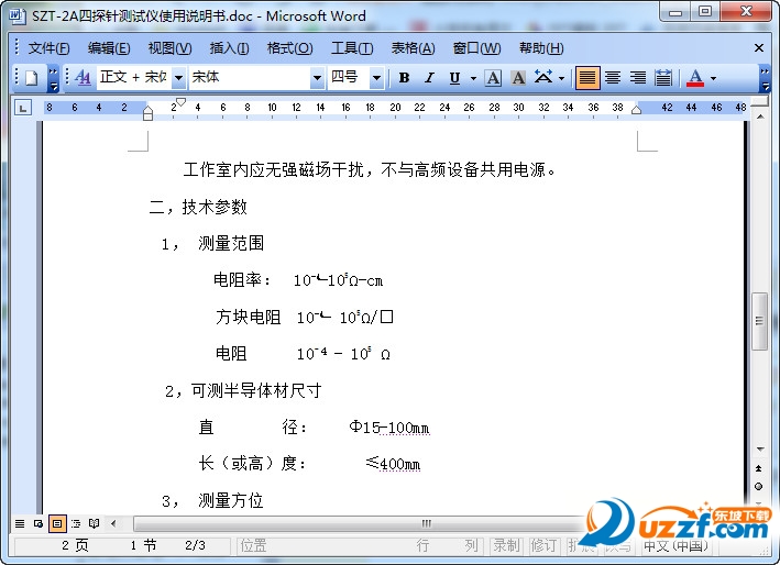 快照99.jpg