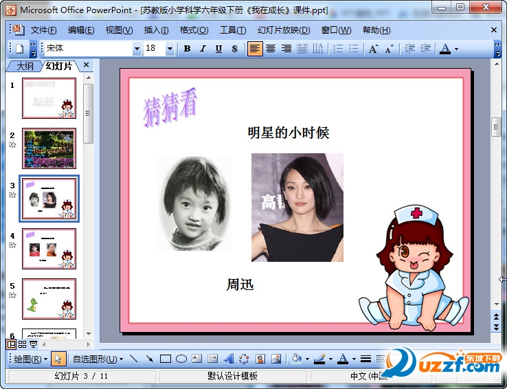 快照133.jpg