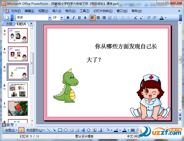 快照134.jpg