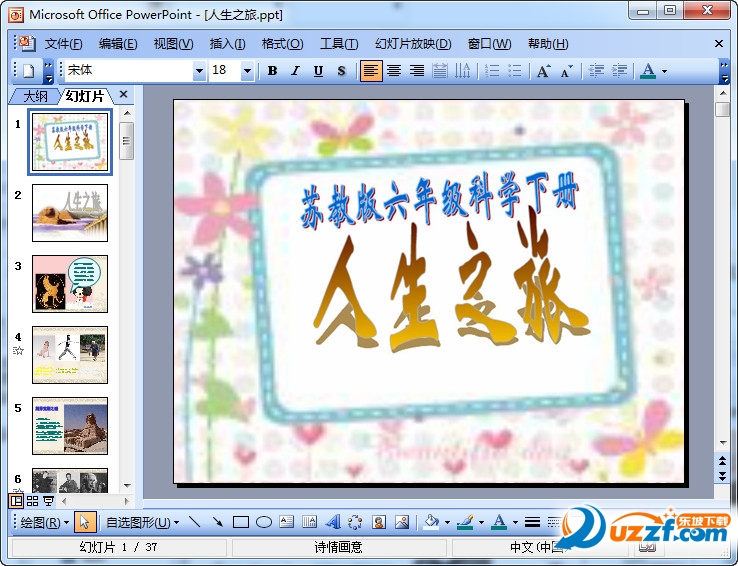 快照143.jpg