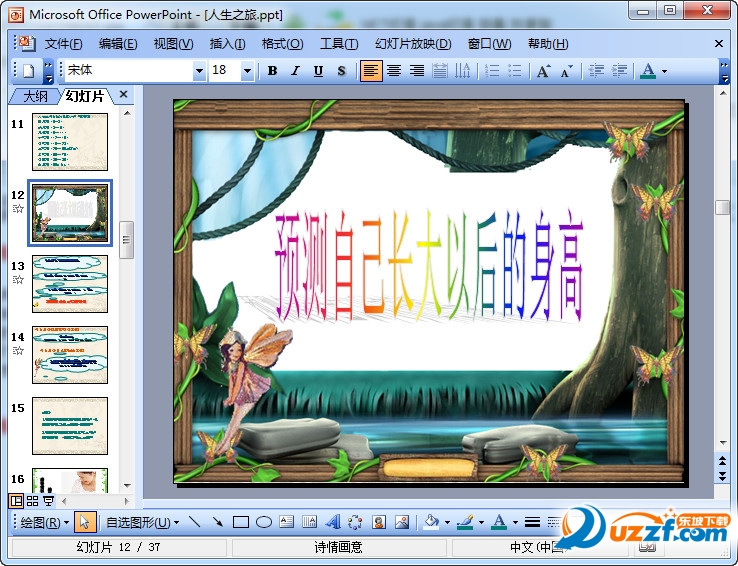 快照145.jpg