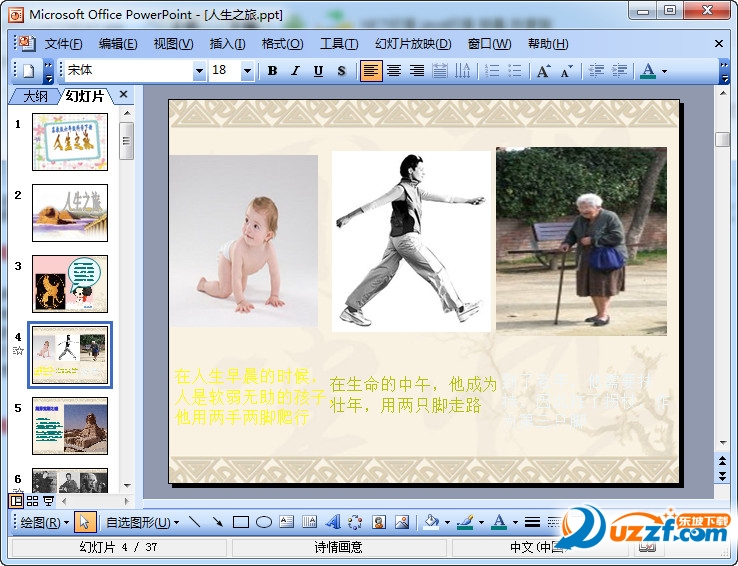 快照144.jpg
