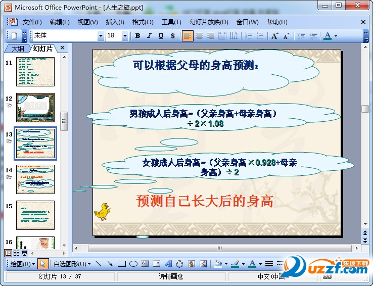 快照146.jpg